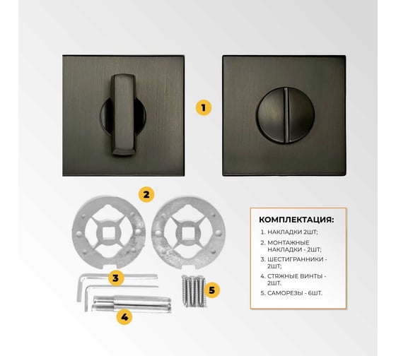 Поворотник ABRISS BK 5010 GR (Графит) 30094