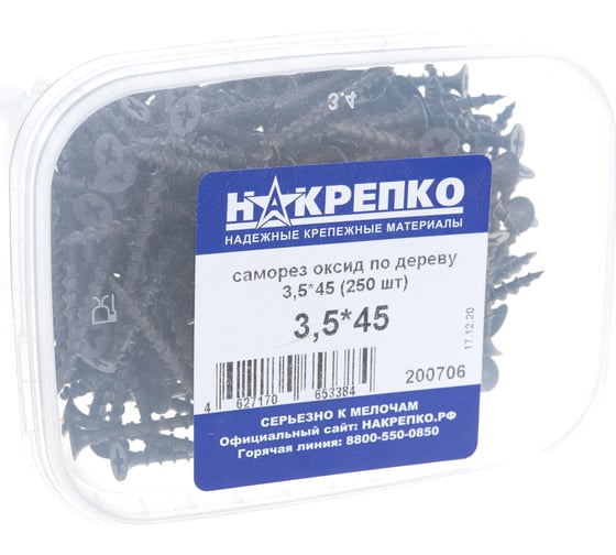 Саморез по дереву НАКРЕПКО оксид 3,5х45 250 шт 200706