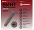 Саморез для ЛСТК HARDWEX ТМ HWX7-GD-P8-5.5x25 мм, №3, Phillips №2, GREY E-COAT, 500 5190040932449 2