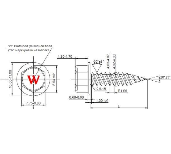 Саморез для ЛСТК HARDWEX ТМ HWX1-J-SP-4.8x20 мм, цинк, 500 5190040932425
