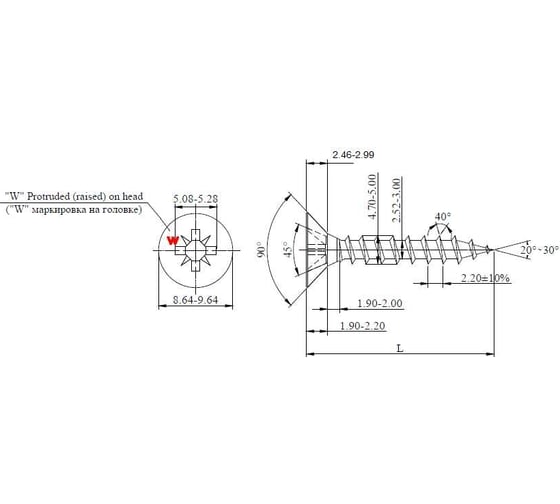 Саморез универсальный HARDWEX ТМ HWX1-N-SP-5.0x70 мм, Pozidrive №2, цинк, 200 5190040932555