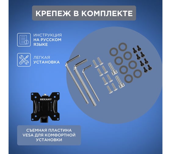 Кронштейн REXANT для двух мониторов 13"-32", настольный с газлифтом, серия PROFI 38-0357