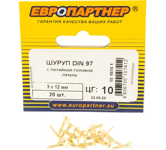 Шуруп с потайной головкой ЕВРОПАРТНЕР DIN 7997 лат. 3х12 20шт. 15 1074 1