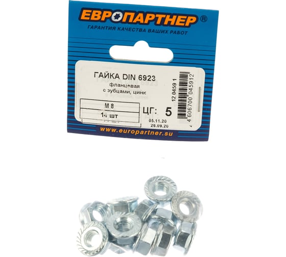 Фланцевая гайка с зубцами ЕВРОПАРТНЕР DIN6923 Zn M8 14шт. 12 0459 1