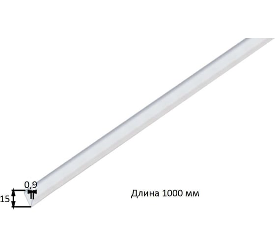 Зажимный профиль ALBERTS пвх, прозрачный, 15x1 мм, 1 м 484897