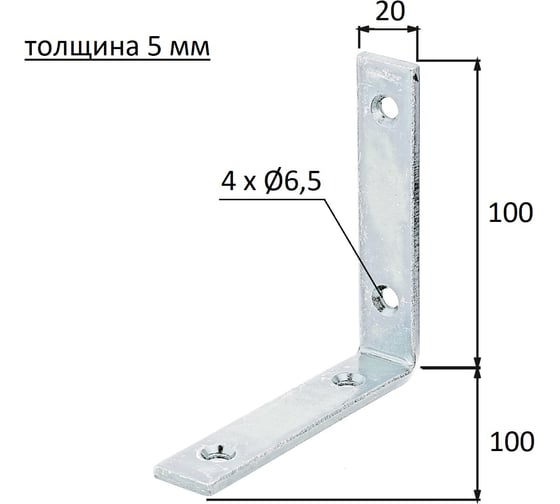 Уголок ALBERTS 100x100x20х5 мм, оцинкованный 333102