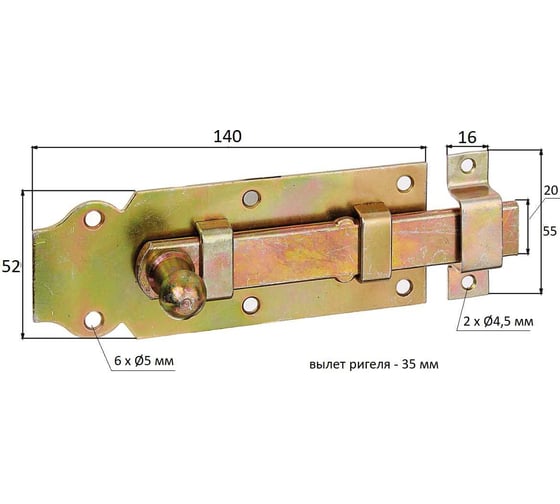 Задвижка ALBERTS оцинкованная, 140х52 мм 115401