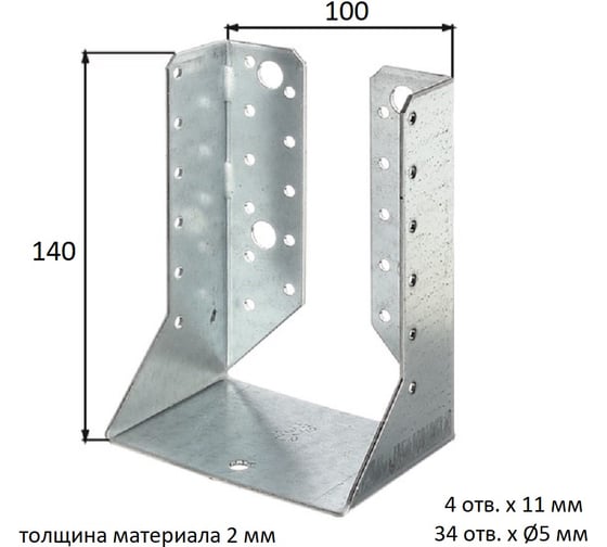 Перфорированный держатель балки ALBERTS оцинкованный, 100x140 мм 335403