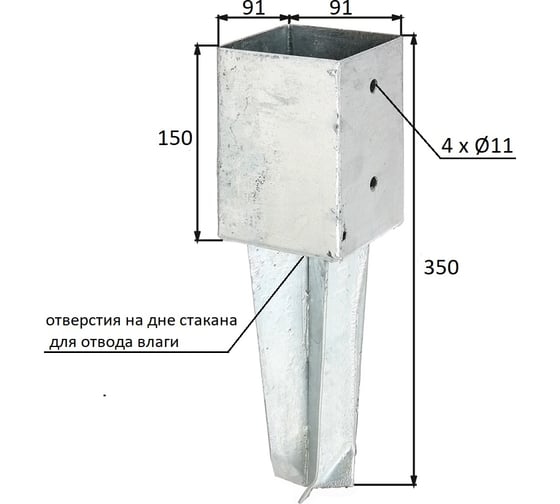 Гильза для стойки ALBERTS оцинкованная, 350х91x91 мм 211868