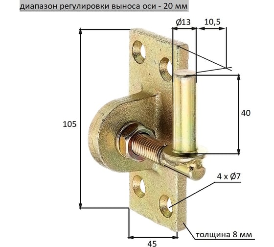 Ось петли ALBERTS 45x105x12x13 мм 318239