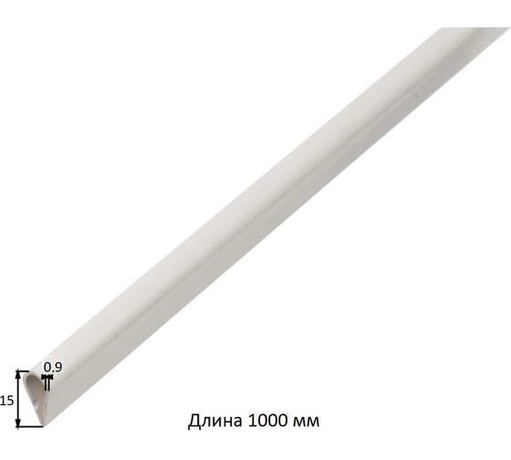 Зажим ALBERTS ПВХ, белый, 15x0.9х1000 мм 484859
