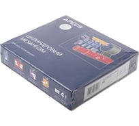Цилиндровый механизм APECS Premier XR-80 35/45C -C15-NI 19797
