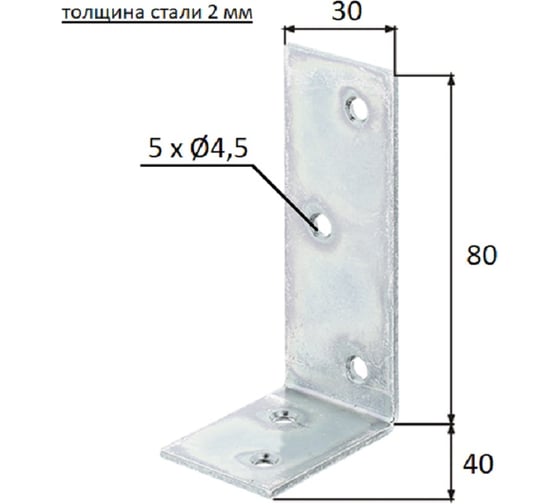 Уголок для балки ALBERTS оцинкованный, 40x80x30х2 мм 332839