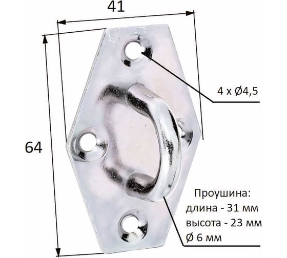 Проушина ALBERTS оцинкованная, 64х41мм 316471