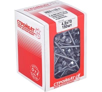 Кровельные cаморезы с буром Стройбат 4,8x70 белый цинк 150 шт 335440