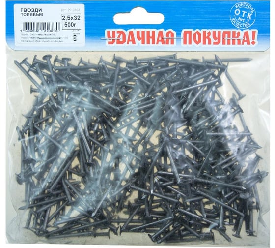 Толевые гвозди Стройбат 2,5x32 0,5 кг 111720