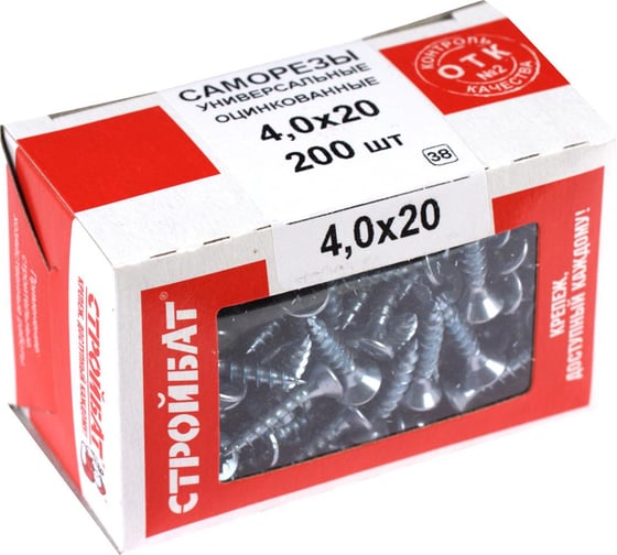 Универсальные саморезы Стройбат 4,0x20 белый цинк 200 шт 075371 1