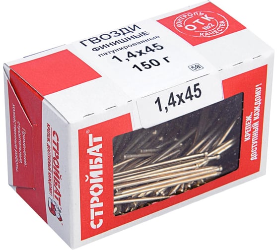 Финишные гвозди Стройбат 1,4x45 латунированные 0,15 кг 243011