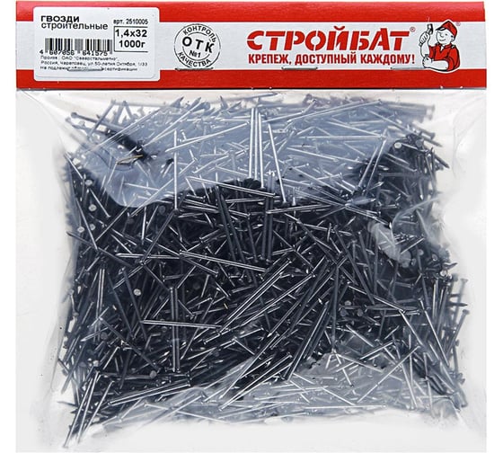 Строительные гвозди Стройбат 1,4x32 1,0 кг 051310