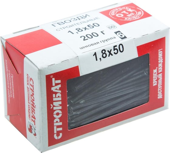 Строительные гвозди Стройбат 1,8x50 0,2 кг 001271
