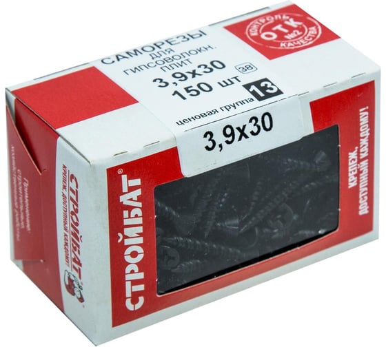 Саморезы для гипсоволокнистых плит Стройбат 3,9x30 фосфатированые. 150 шт 137101