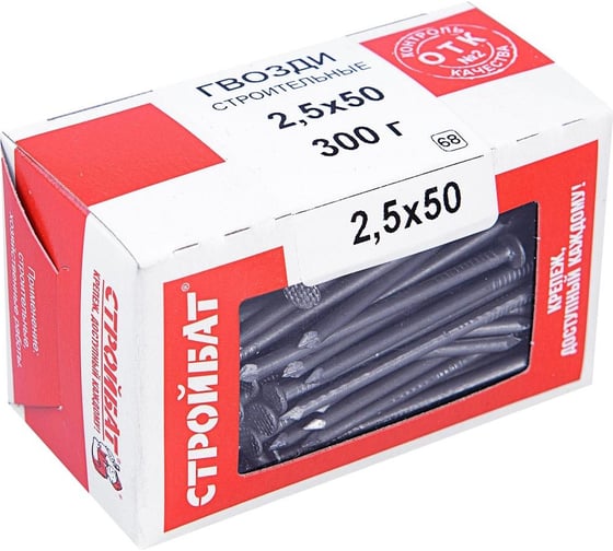 Строительные гвозди Стройбат 2,5x50 0,3 кг 000791