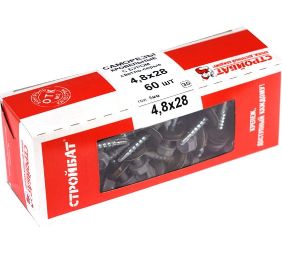 Кровельные саморезы с буром Стройбат 4,8x28 светло серый 60 шт 304560