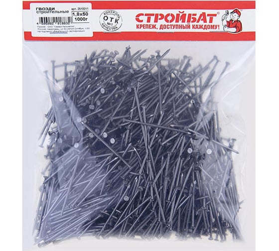 Строительные гвозди Стройбат 1,8x50 1,0 кг 111700