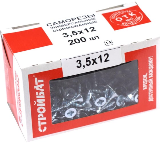 Универсальные саморезы Стройбат 3,5x12 белый цинк 200 шт 075261 1