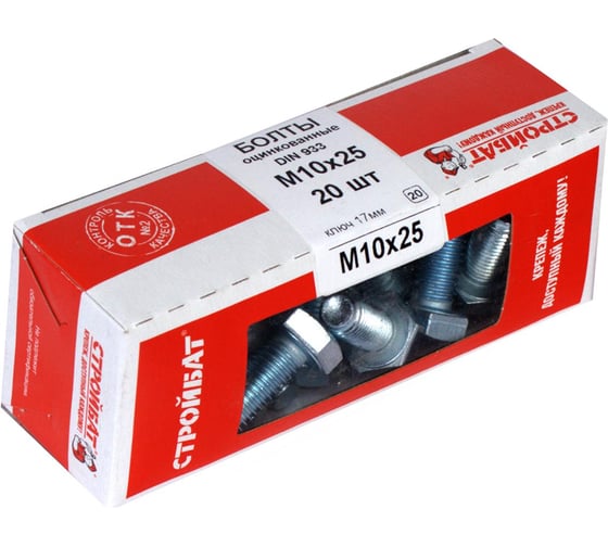Болт Стройбат DIN 933 М10x 25 белый цинк 20 шт 305410