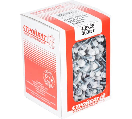 Кровельные саморезы с буром Стройбат 4,8x28 белый 300 шт 115730