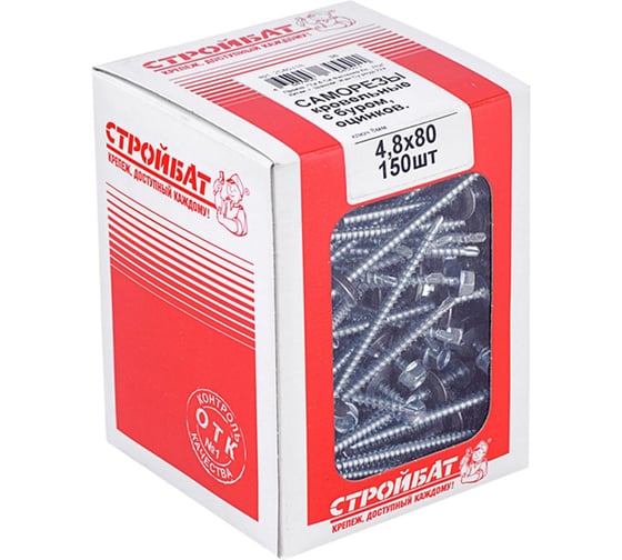 Кровельные саморезы с буром Стройбат 4,8x80 белый цинк 150 шт 335450