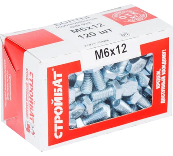 Болт Стройбат DIN 933 М 6x 12 белый цинк 120 шт 305300