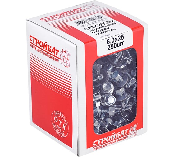 Кровельные саморезы с буром Стройбат 6,3x25 белый цинк 250 шт 304470