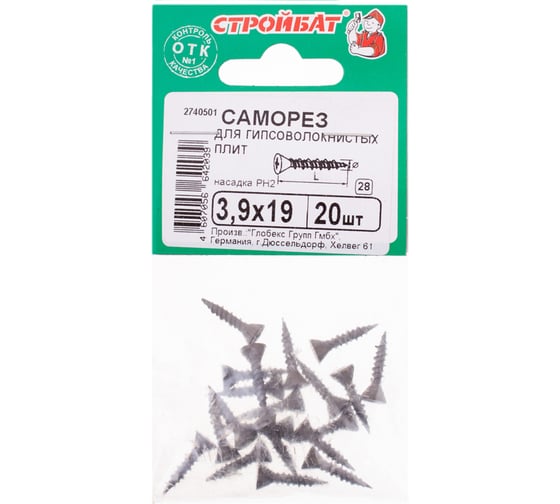 Саморезы для гипсоволокнистых плит Стройбат 3,9x19 фосфатированные 20 шт 061681