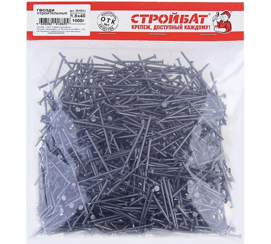 Строительные гвозди Стройбат 1,8x40 1,0 кг 111690