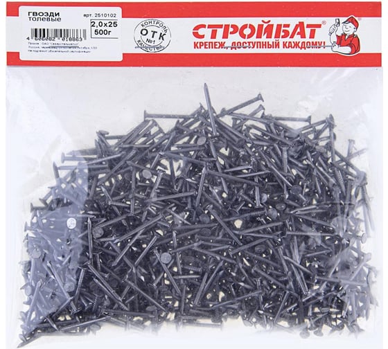 Толевые гвозди Стройбат 2,0x25 0,5 кг 111760