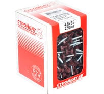 Кровельные саморезы с буром Стройбат 4,8x35 кирпич. красный 250 шт 115850