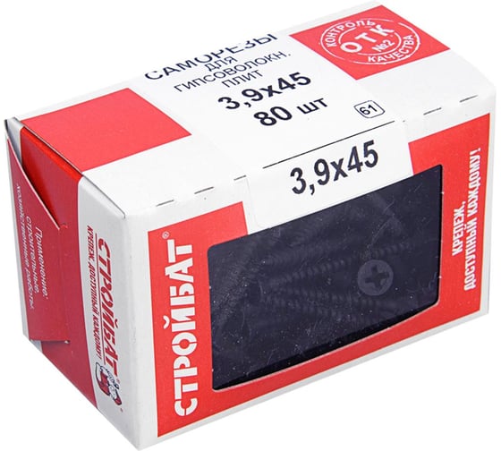 Саморезы для гипсоволокнистых плит Стройбат 3,9x45 фосфатирован. 80 шт 137111