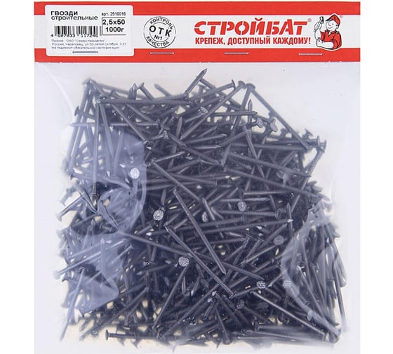Строительные гвозди Стройбат 2,5x50 1,0 кг 051350