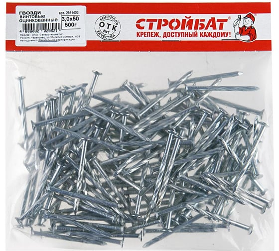 Винтовые гвозди Стройбат 3,0x50 белый цинк 0,5 кг 116270