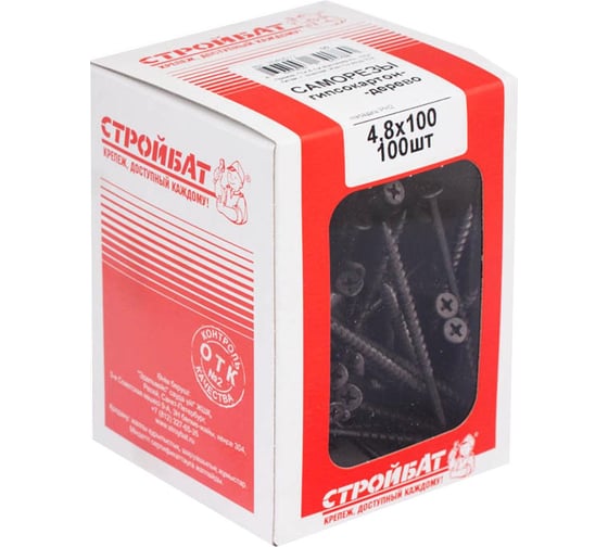 Саморезы Стройбат гипсокартон-дерево 4,8x100 фосфатирован. 100 шт 062350