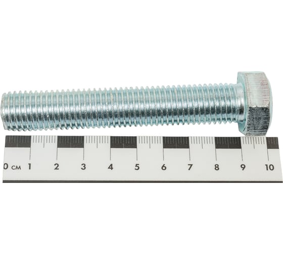 Болт Стройбат DIN 933 М16x 90 белый цинк 10 шт 272671