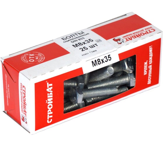 Болт Стройбат DIN 933 М 8x 35 белый цинк 25 шт 305370
