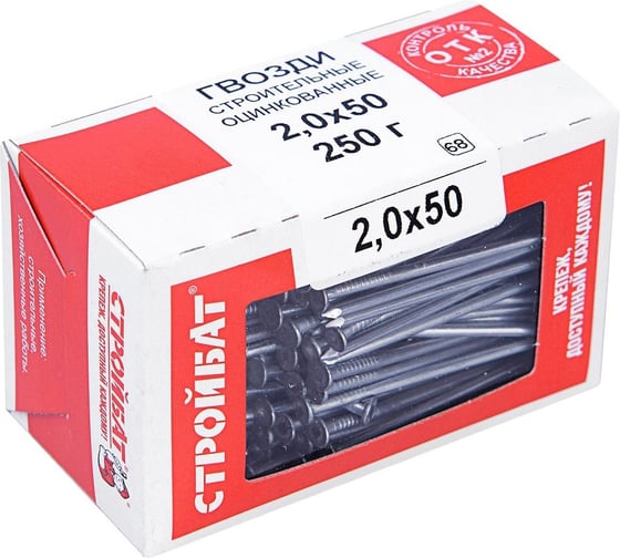 Строительные гвозди Стройбат 2,0x50 белый цинк 0,25 кг 004551