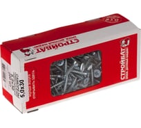 Универсальные саморезы Стройбат 5,0x 30 белый цинк 200 шт 075561