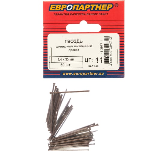 Закаленный финишный гвоздь ЕВРОПАРТНЕР бронза 1,4х35 50шт. 13 3047 1