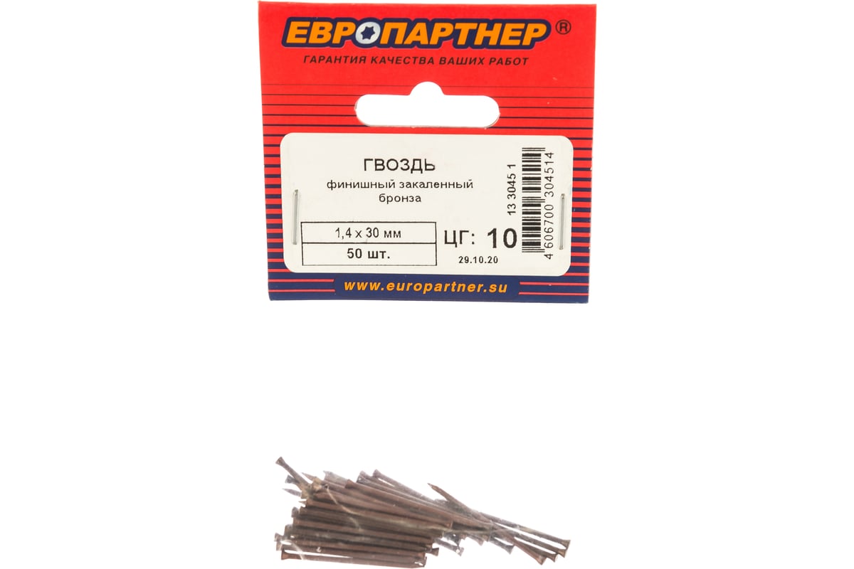 Закаленный финишный гвоздь ЕВРОПАРТНЕР бронза 1,4х30 50шт. 13 3045 1 ...