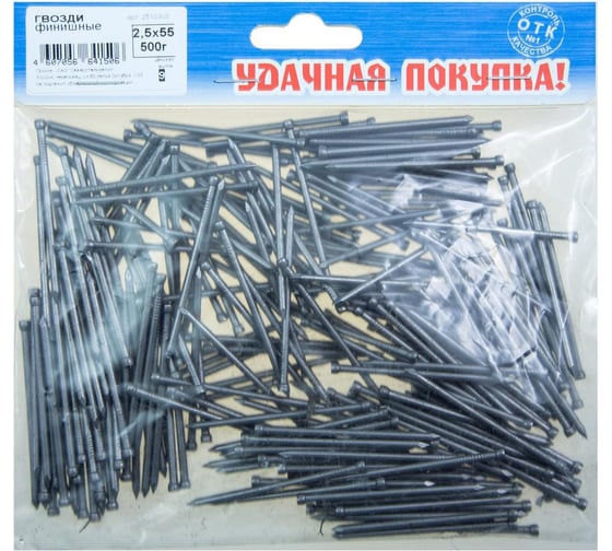 Финишные гвозди Стройбат 2,5x55 0,5 кг 091320