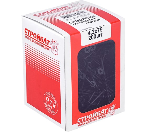 Саморезы Стройбат гипсокартон-металл 4,2x75 фосфатирован. 200 шт 062300